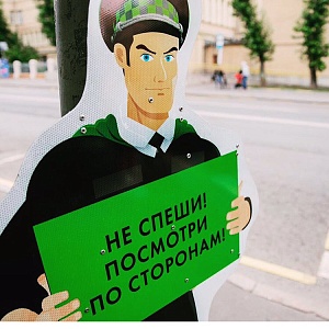 Предупреждающие стенды от ЦТР установили на улицах Москвы